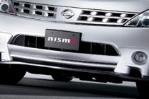 Юбка передняя Nismo