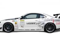 Weber Sports