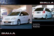Gialla