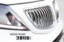 Kia Sportage 2010 Решетка BMWStyle